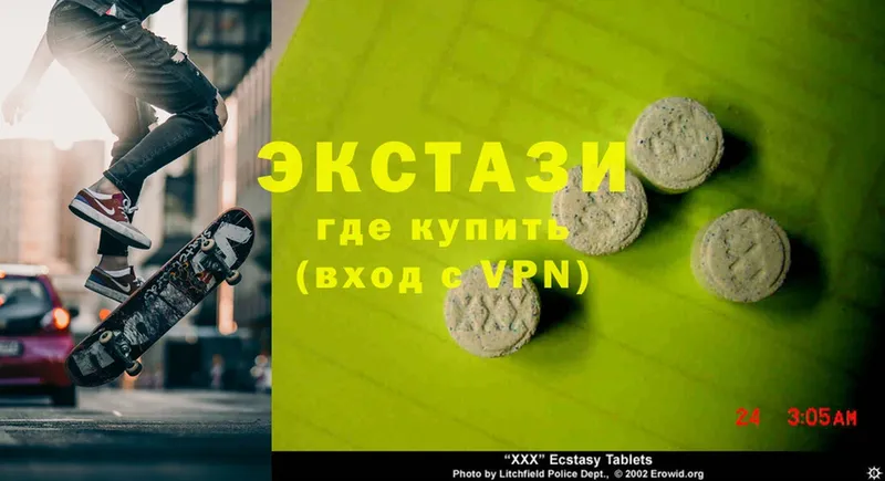 Ecstasy диски  Грайворон 