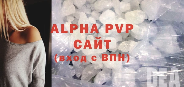 MDMA Premium VHQ Белоозёрский