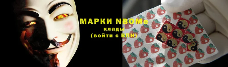 блэк спрут онион  Грайворон  Марки NBOMe 1500мкг 